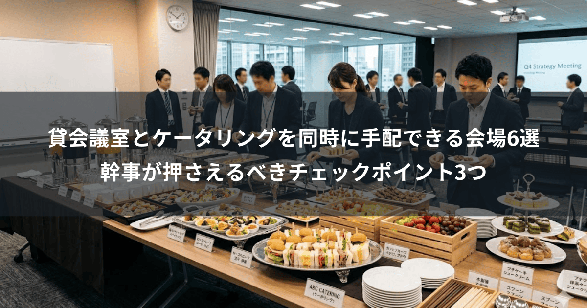 記事1_thumnail_2026年3月