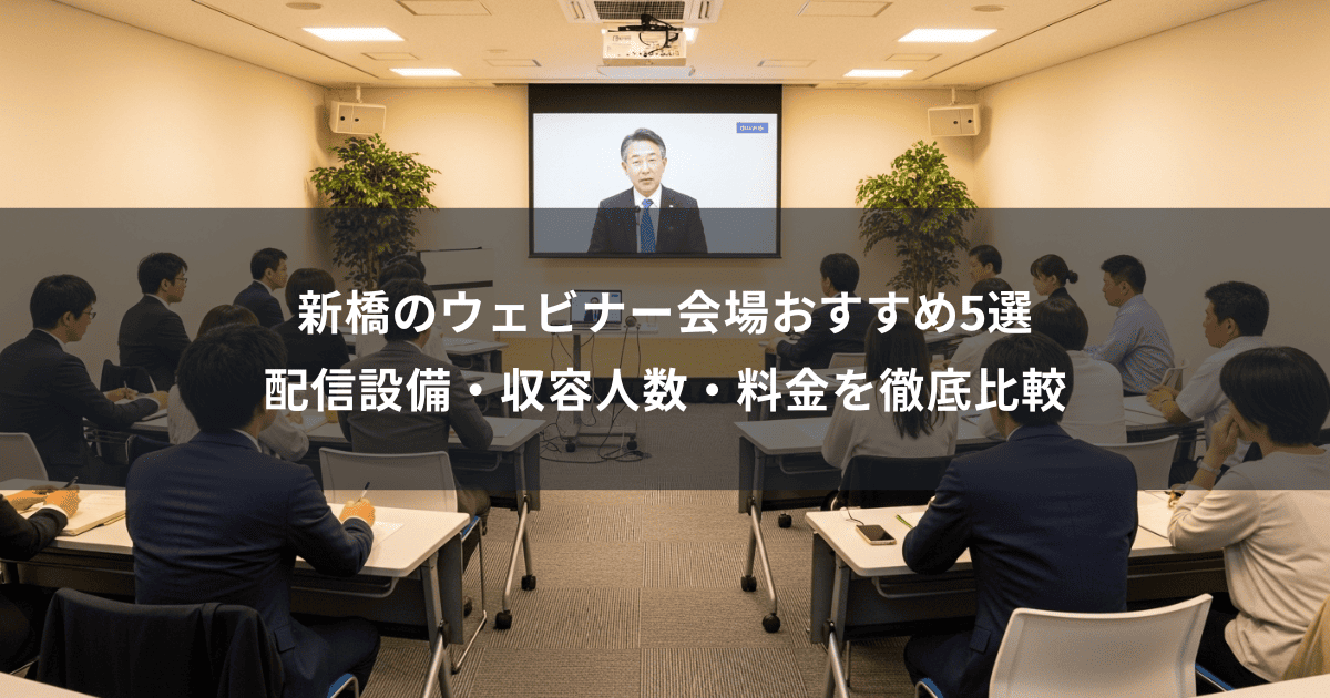 記事2_thumnail_2026年3月