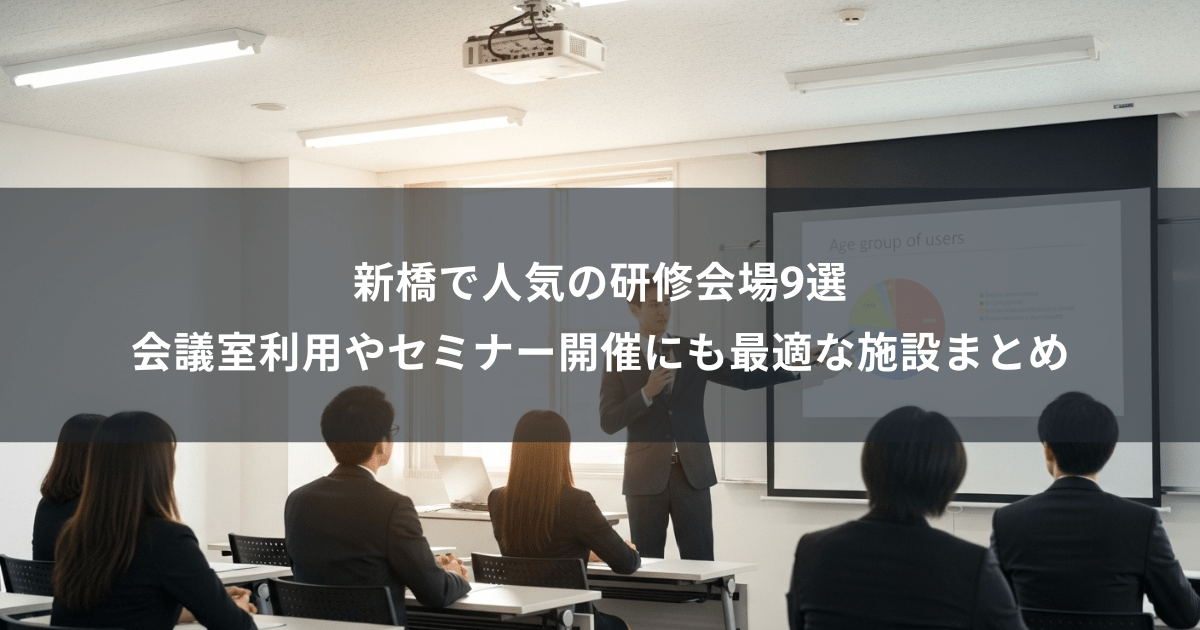 2025-10-29_conference_thum-min