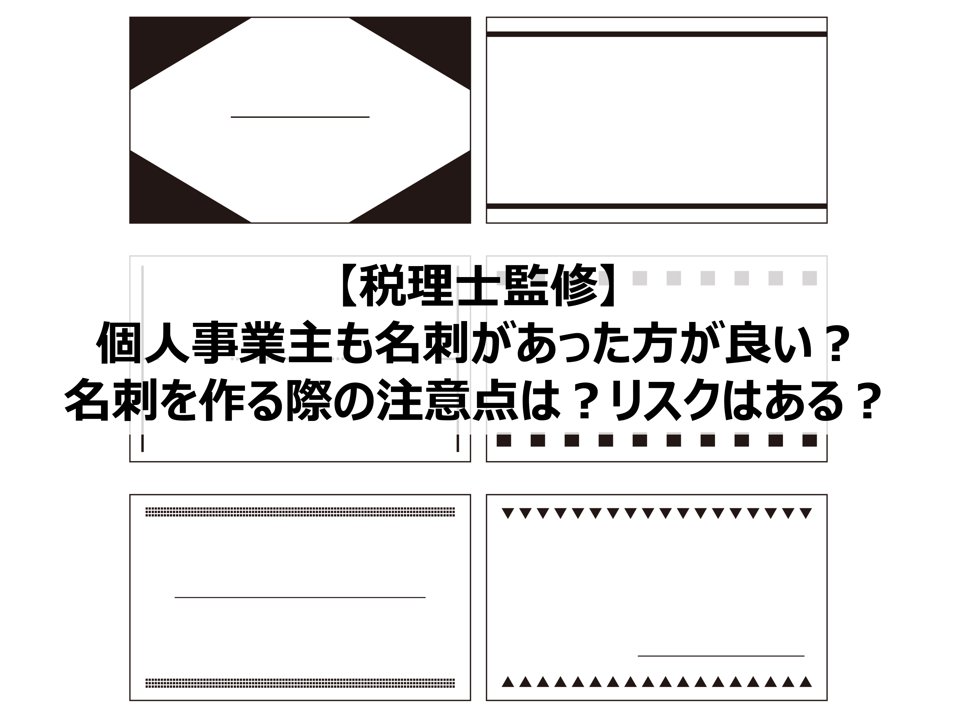 virtual-office-account1-min