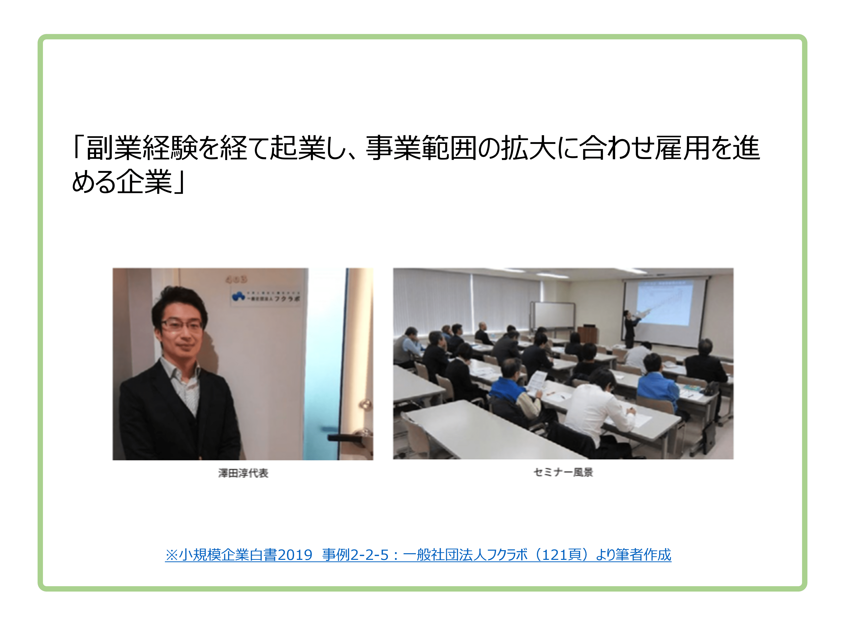 virtual-office-account3-min