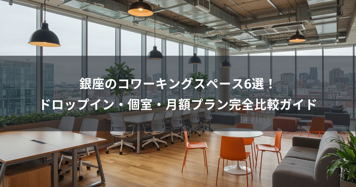 cowoking-thum-2025-09-25-min