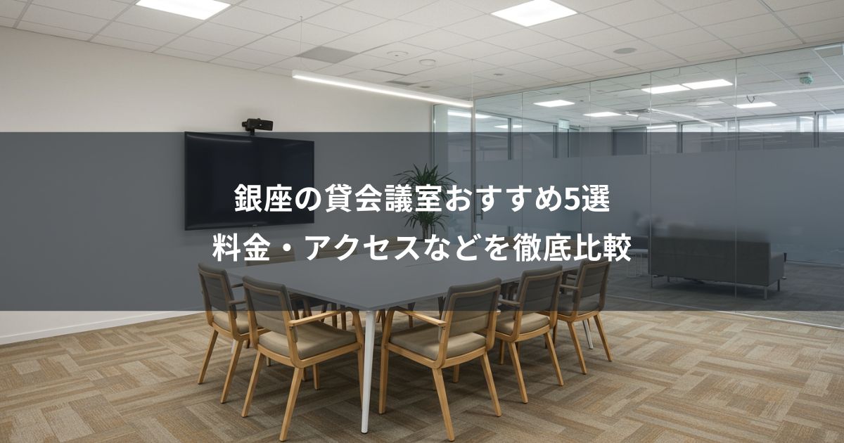 meeting-thum-2025-09-25-min