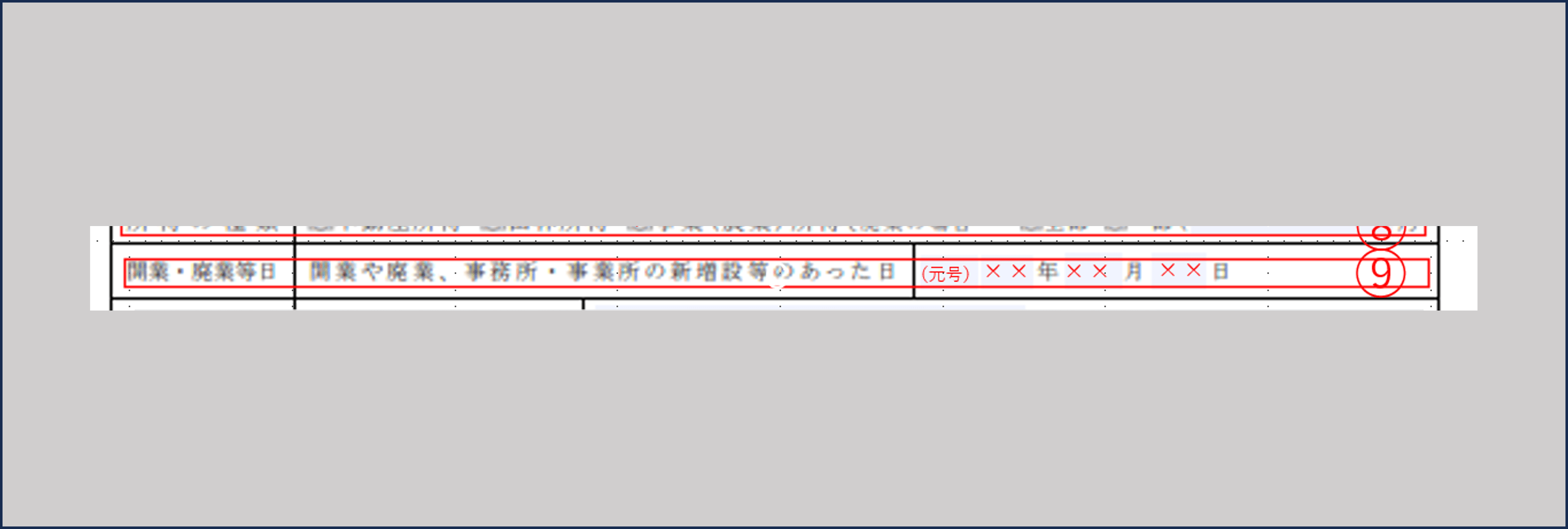 画像13-min