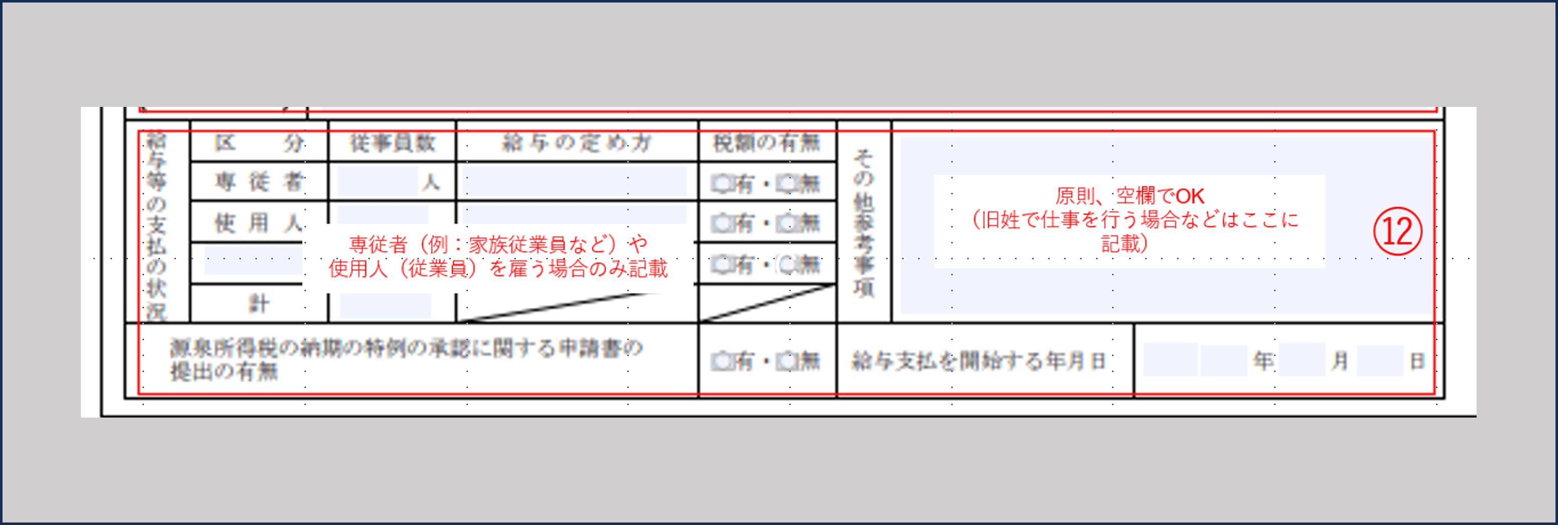 画像16-min