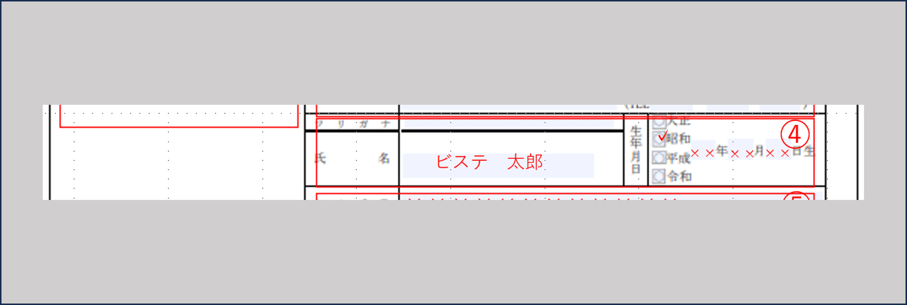 画像8-min