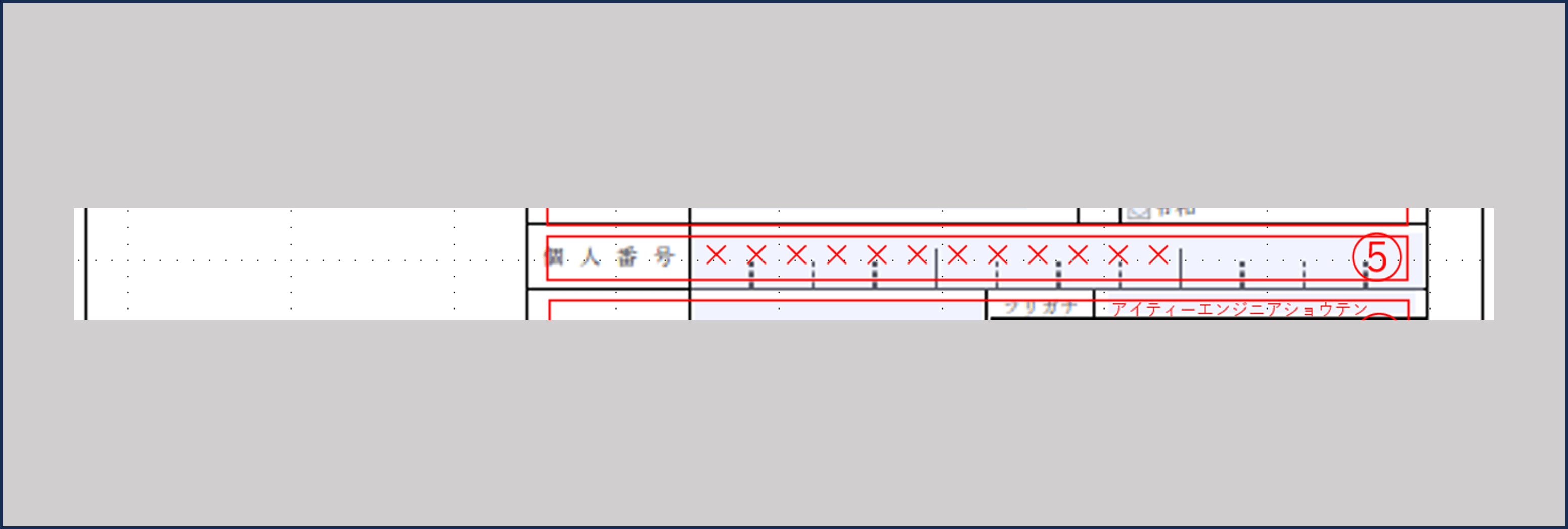 画像9-min